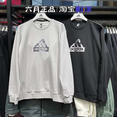 阿迪达斯男女针织卫衣套头衫