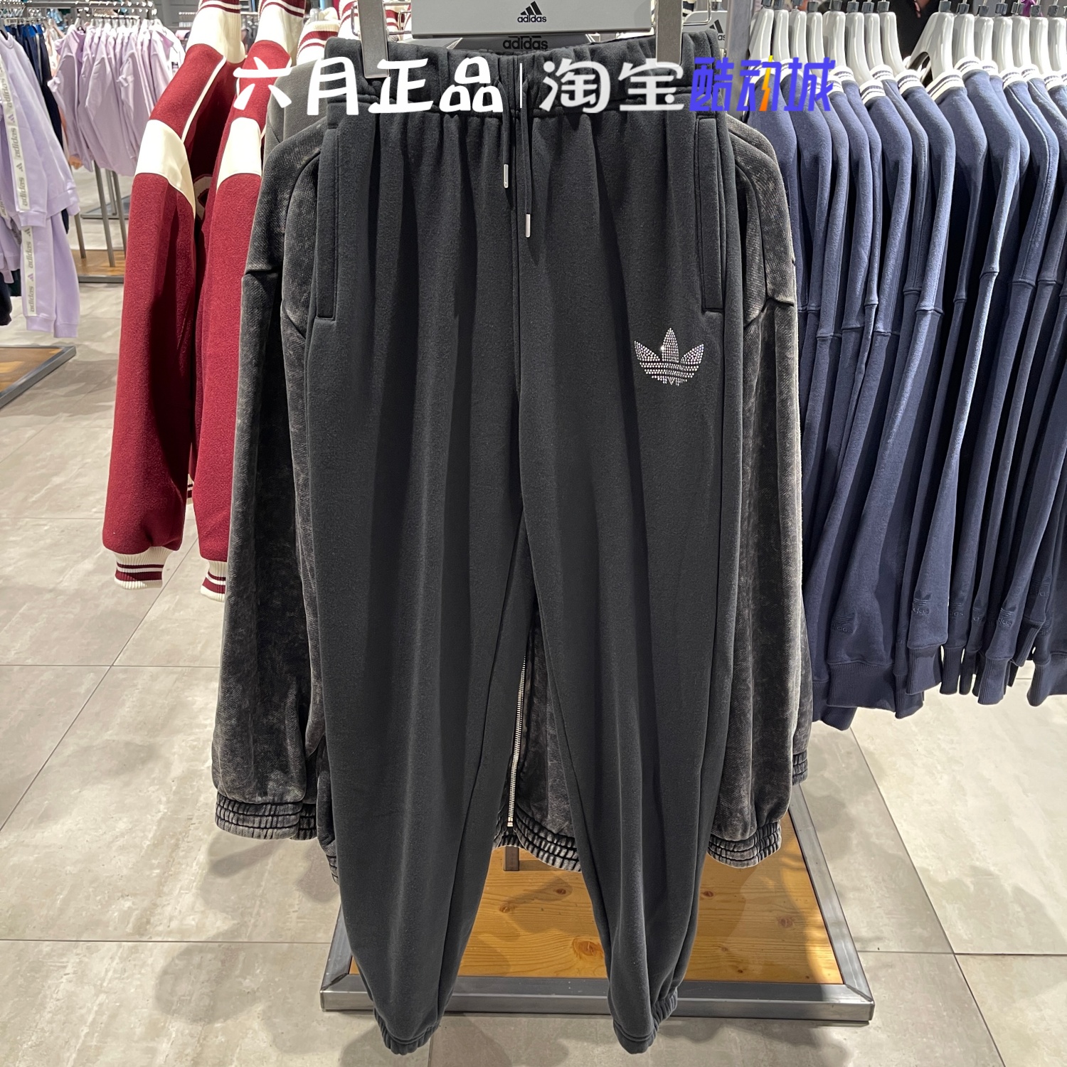 阿迪达斯三叶草女子运动长裤