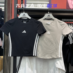 针织短袖 T恤 阿迪达斯25新款 女三条纹半袖 JY8570 JE1247 JE1242
