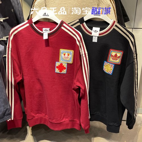 Adidas三叶草新年限定情侣卫衣