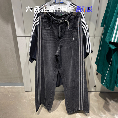 阿迪达斯女子弯刀裤阔腿牛仔长裤