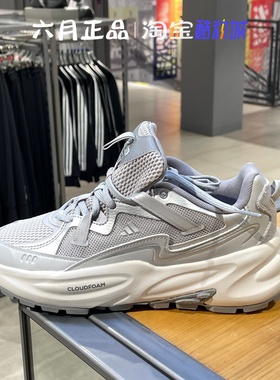 Adidas/阿迪达斯官方正品当季新款男女网面透气低帮老爹鞋JQ9253