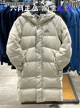 Adidas阿迪达斯男女情侣款长款羽绒服加厚保暖防寒外套 KR0935