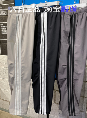 阿迪达斯男子轻薄梭织运动训练束脚长裤 KC3906 KC3907 KC3908