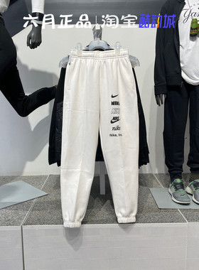 NIKE耐克男子针织加绒运动裤休闲收口卫裤束脚宽松长裤DX0796-030