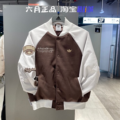 阿迪达斯三叶草男子棒球服外套