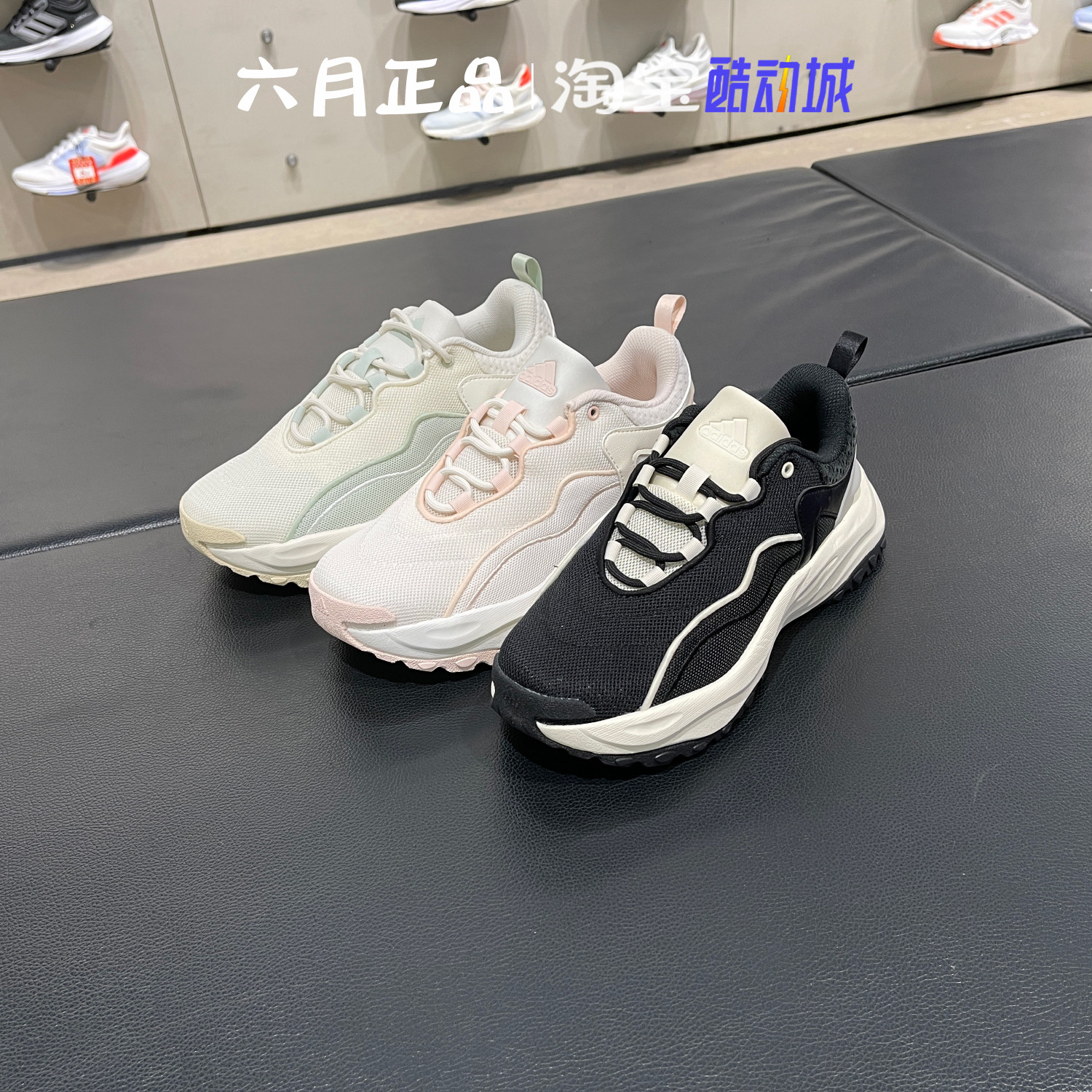 阿迪达斯女子低帮轻便透气跑步鞋