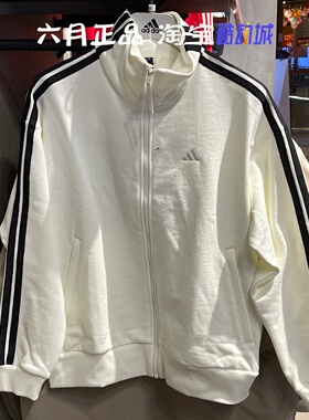 Adidas阿迪达斯女子三条杠外套运动休闲立领夹克 KS2816 KS2817