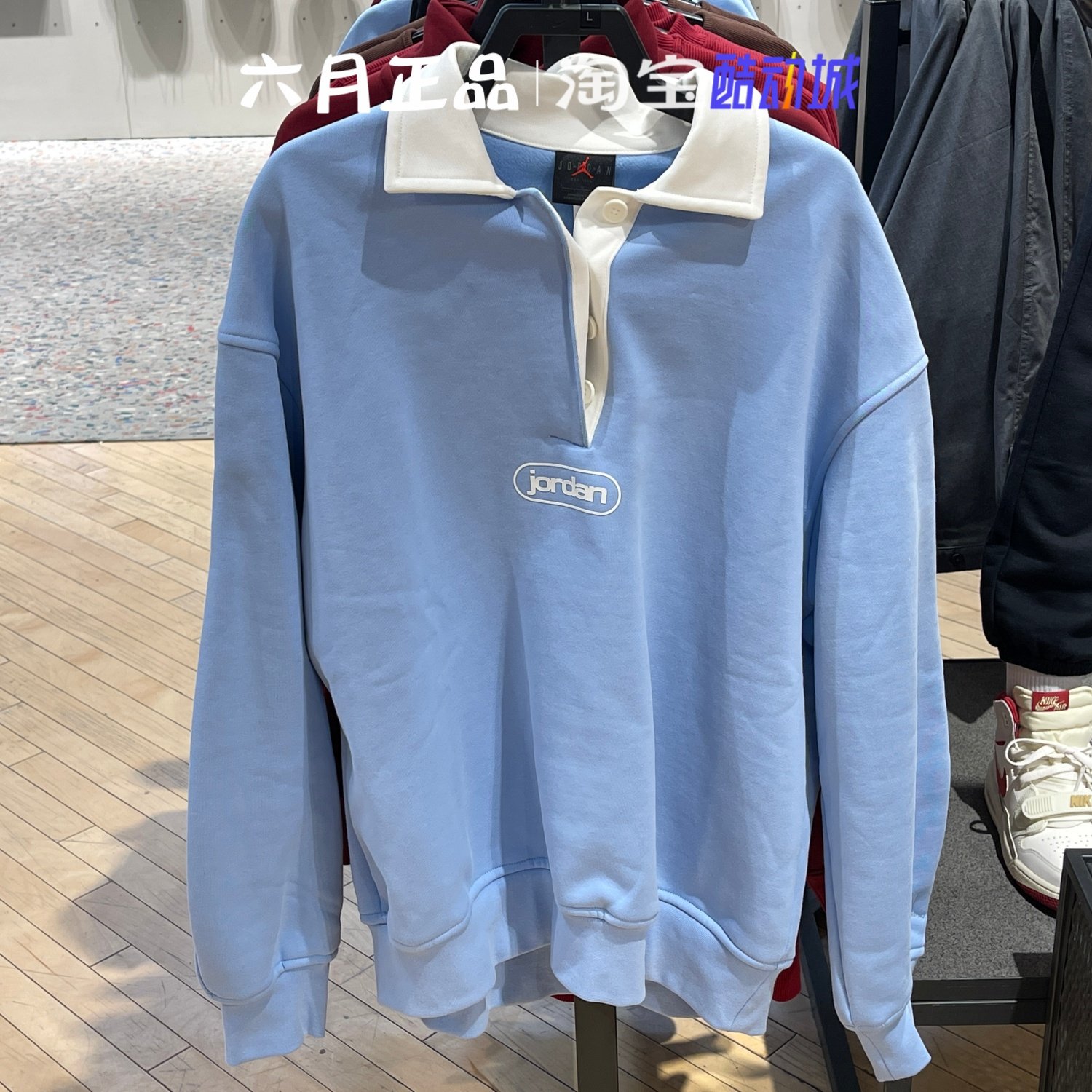 JORDAN女子针织加绒保暖翻领卫衣运动休闲长袖套头衫 IF0997-422,运动服/休闲服装,运动卫衣/套头衫,淘宝优惠券,粉丝福利购,淘宝优惠卷