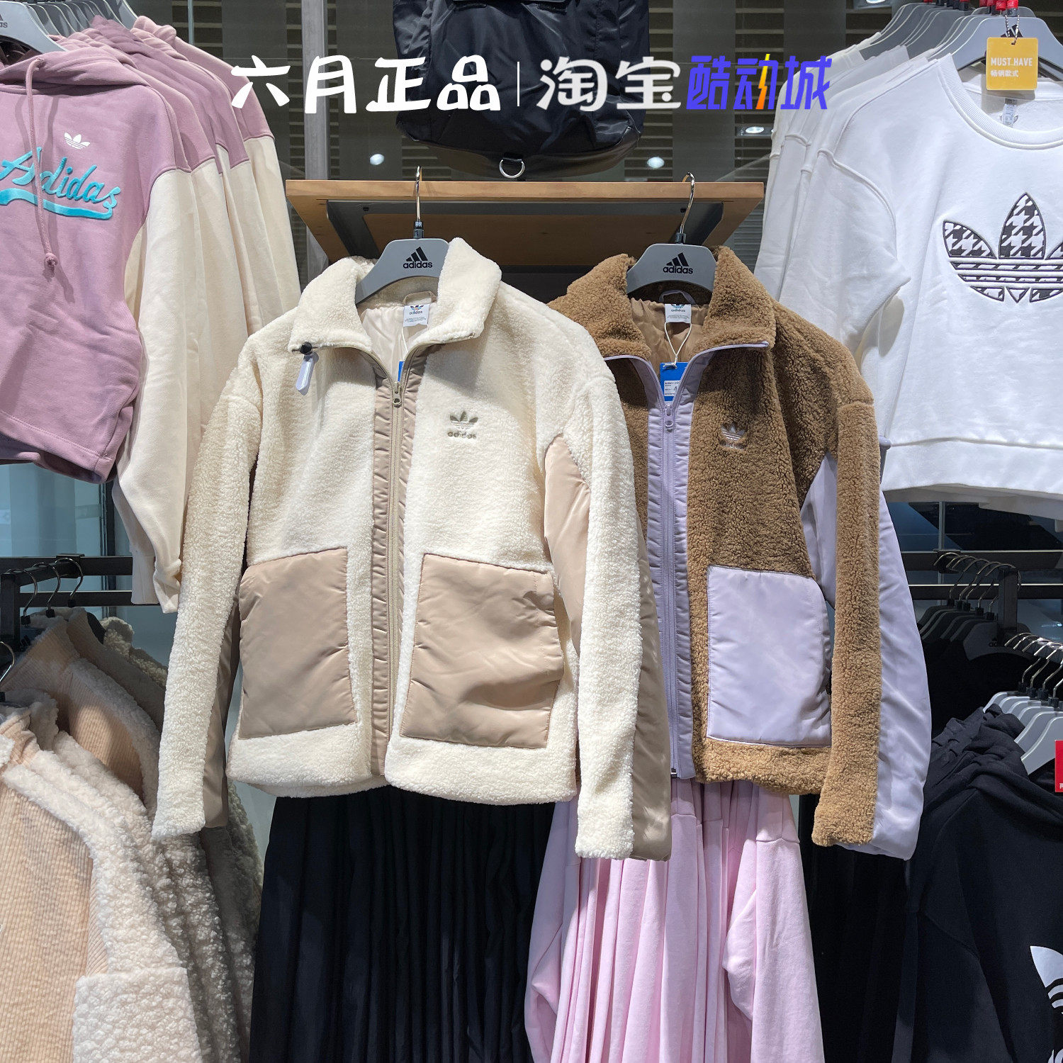 阿迪达斯摇粒绒女保暖夹克