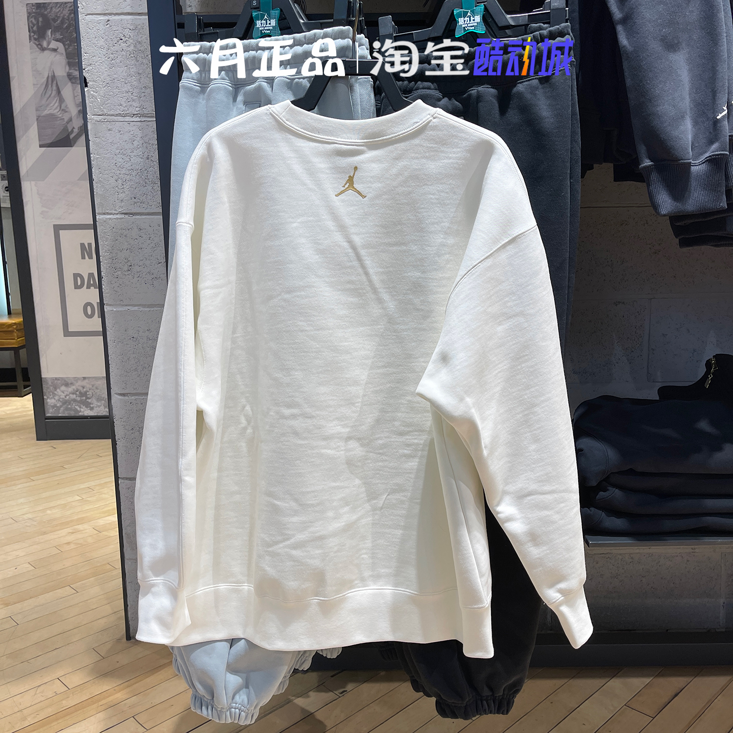 JORDAN23号女子针织加绒卫衣