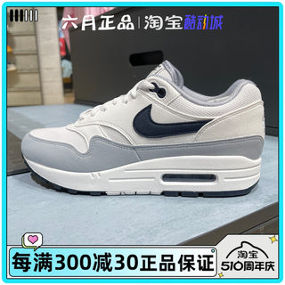 NIKE耐克AIR MAX 1男子低帮气垫运动休闲耐磨跑步鞋 FD9082-002