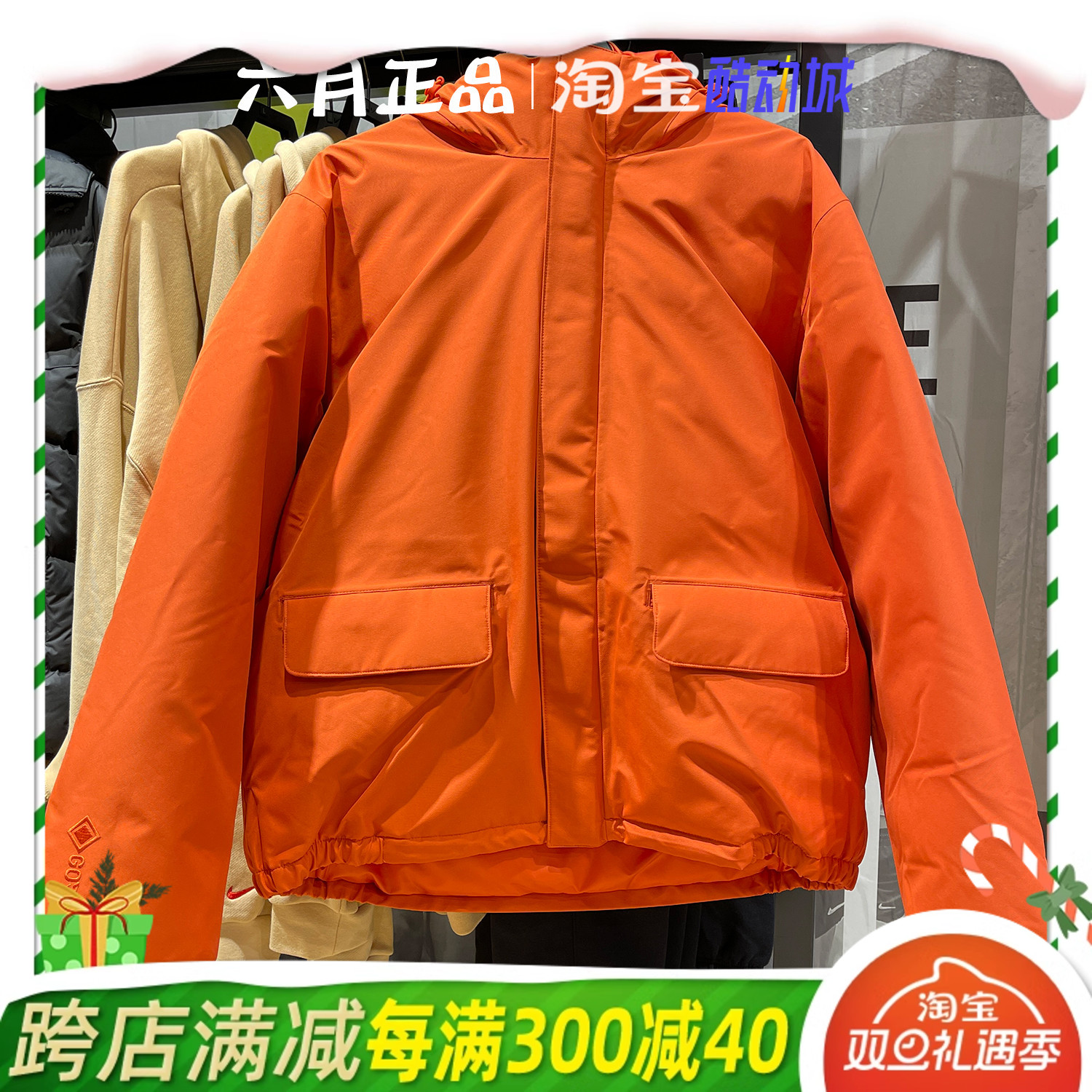 NIKE耐克男加厚棉衣棉服外套