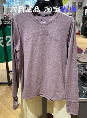 专柜正品Nike耐克女子速干圆领跑步运动反光长袖T恤 FB4298-536