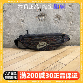 NIKE耐克男女中性跑步健身迷彩运动腰包便携休闲斜挎包FB2845-010