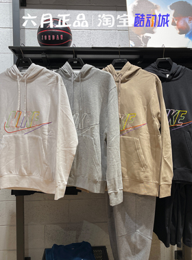 NIKE耐克男子秋冬加绒保暖宽松运动休闲连帽针织套头衫 DX0542