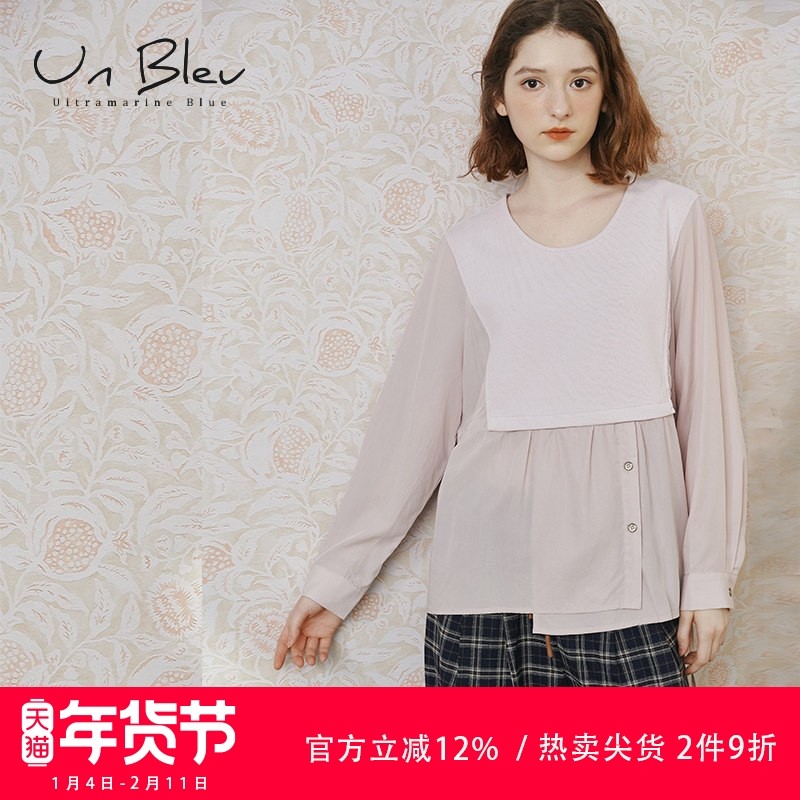 UnBleu圆领衬衫女春秋女装2026新款宽松高级粉色天丝套头长袖上衣,女装/女士精品,衬衫,淘宝优惠券,粉丝福利购,淘宝优惠卷