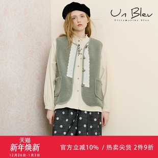 白色马夹冬季 外套宽松时尚 上衣 2025女装 UnBleu皮毛一体马甲女新款