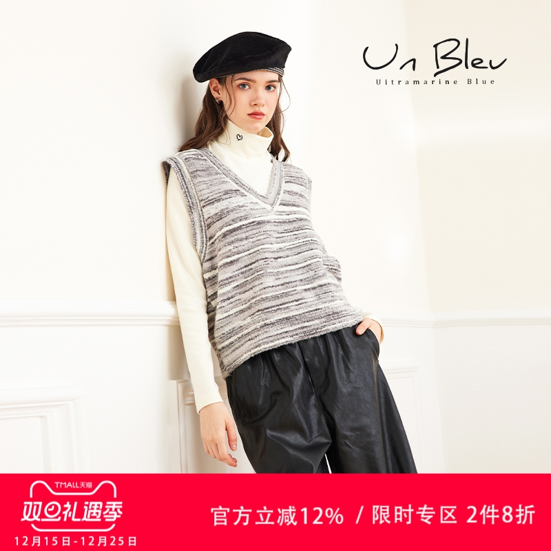 针织背心女搭配灰色慵懒风上衣