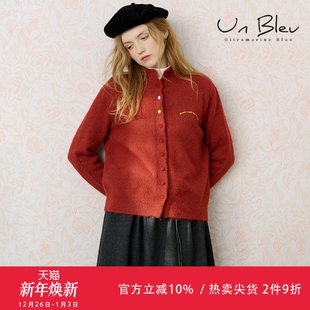 女2025新款 冬季 好看开衫 红色女装 外套 高级时尚 UnBleu半高领针织衫