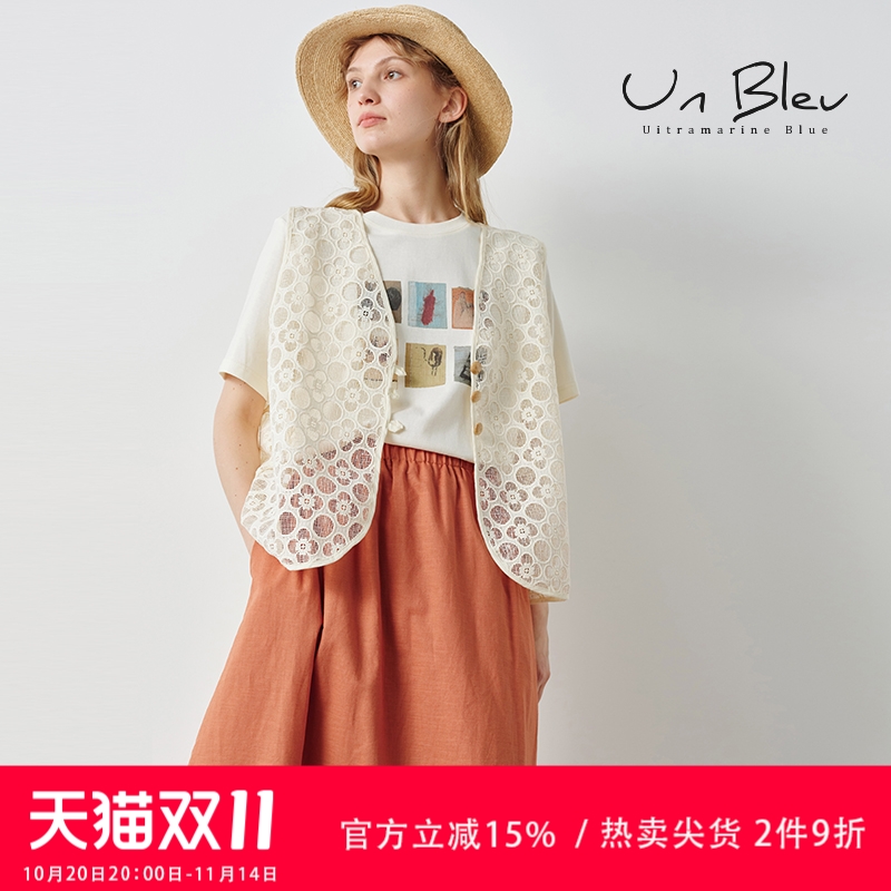 UnBleu蕾丝马甲女2025新款高级时尚夏季女装杏色蕾丝马夹无袖上衣
