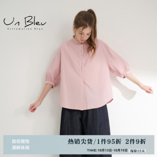 unbleu立领条纹短袖衬衫女夏季新款设计感通勤文艺风圆领套头上衣