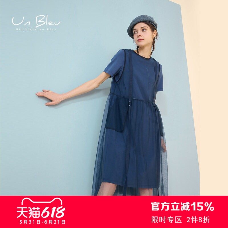 unbleu网纱连衣裙女夏装显瘦设计女装别致法式蓝色宽松两件套裙子