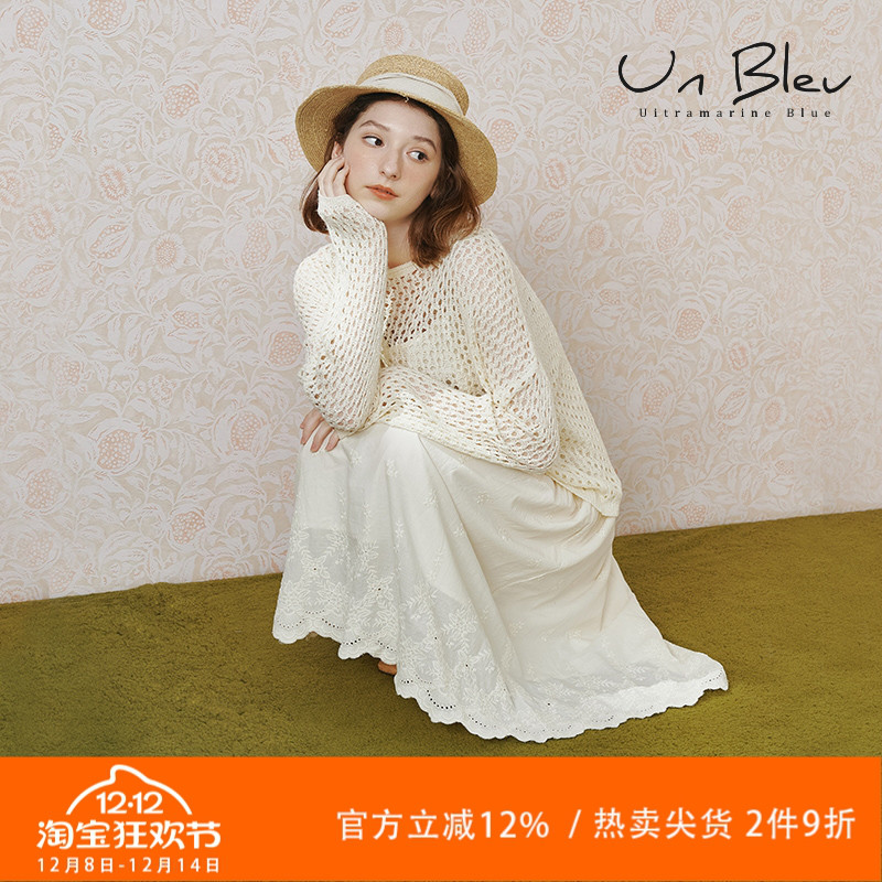 假两件轻奢高级感UnBleu