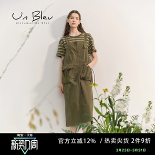 风绿色学院风裙子 工装 UnBleu背带裙女春夏新款 宽松连衣裙女装