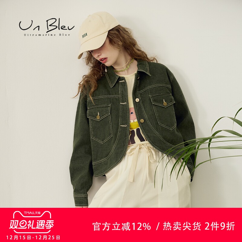 短款绿色牛仔外套女小个子高级感