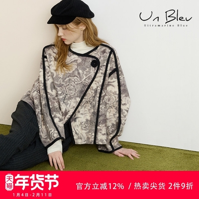 UnBleu双面呢羊毛新中式大衣女