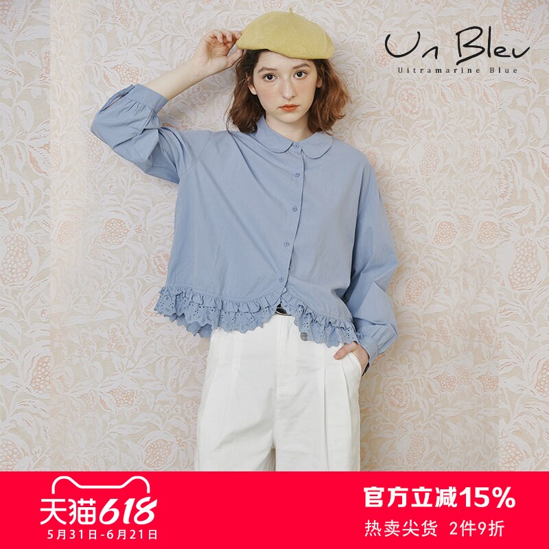 unbleu长袖衬衫女轻奢高级感2026新款春夏季女装韩系chic别致上衣