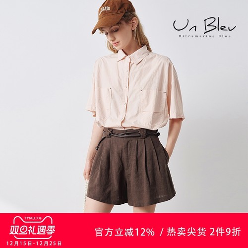 unbleu粉色衬衫宽松慵懒风