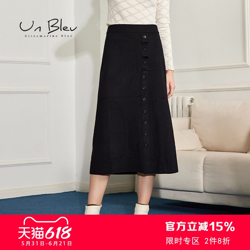 UnBleu针织半身裙女秋季新款高级黑色女装法式直筒显瘦羊毛裙子