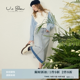 牛仔裙半身裙女小个子春秋新款 梨形身材直筒毛边a字 休闲复古女装