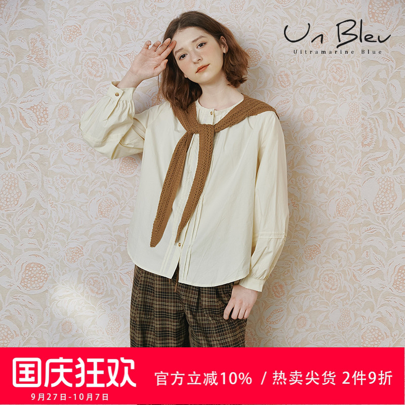 UnBleu衬衫套装女两件套2025早秋新款女装高级时尚配披肩韩系上衣