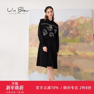 unbleu连衣裙女高级感气质春秋新款 针织背心两件套裙子 女装