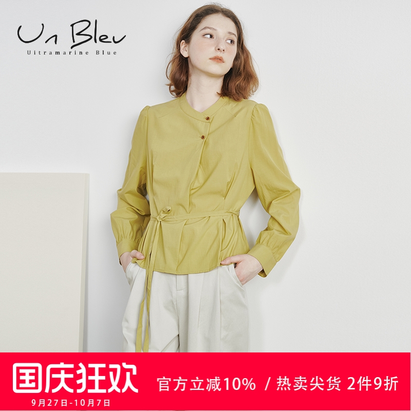UnBleu收腰衬衫女上衣2025早秋新款女装高级时尚半高领气质套头衫