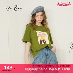 时尚 美式 绿色印花上衣 别致宽松小个子女装 t恤女夏季 韩版 新款 短袖