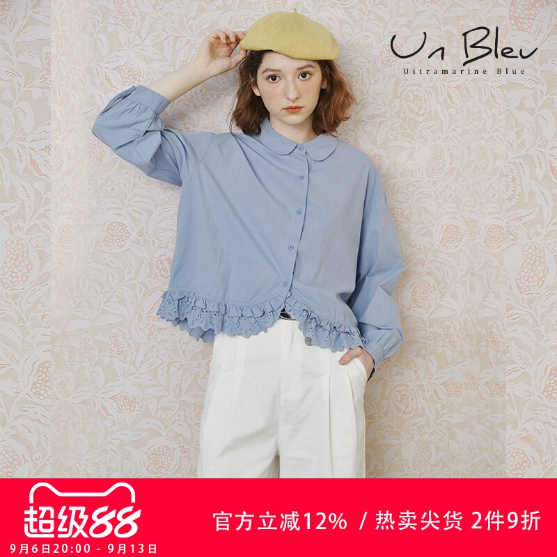 unbleu长袖衬衫女轻奢高级感2026新款春秋季女装韩系chic别致上衣