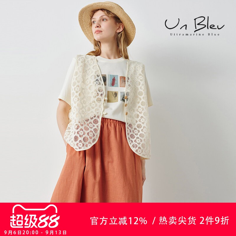 UnBleu蕾丝马甲女新款高级时尚夏季女装杏色蕾丝马夹无袖上衣