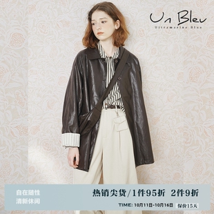 2025新款 女装 上衣 气质两件套秋季 unbleu皮衣外套女小个子宽松时尚