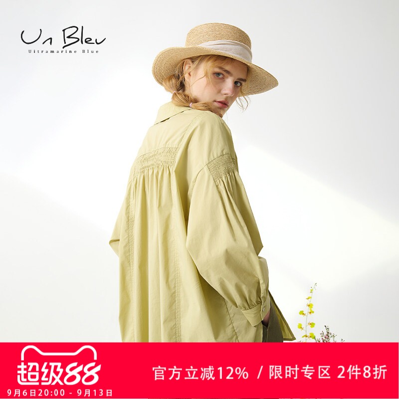 UnBleu娃娃领衫衬衫女秋装新款女装宽松慵懒风设计感绿色法式上衣