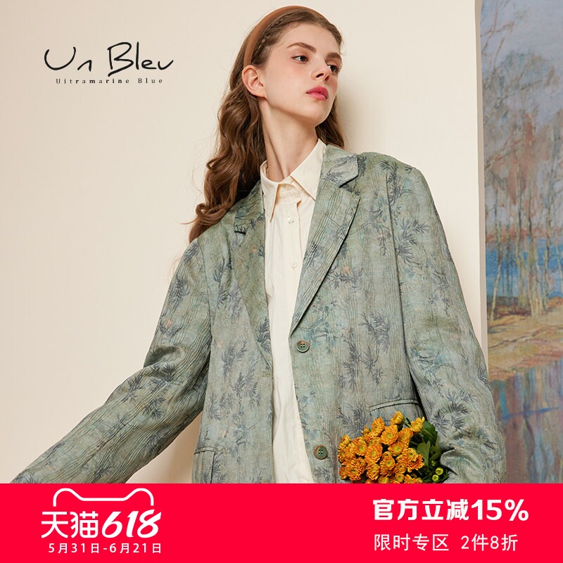 UnBleu西装女外套秋季新款韩版宽松慵懒风女装复古高级感西服上衣