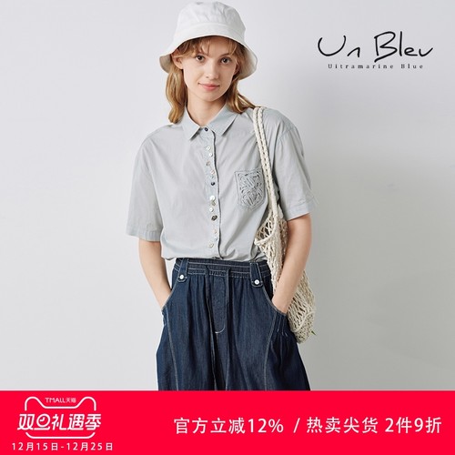 轻奢UnBleu高级感2025新款雾蓝色