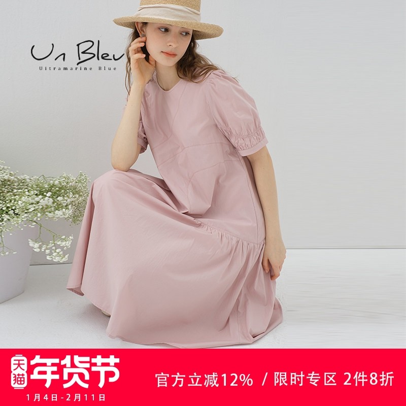 UnBleu泡泡袖连衣裙女夏季新款极简风女装粉色高级法式裙子,女装/女士精品,连衣裙,淘宝优惠券,粉丝福利购,淘宝优惠卷