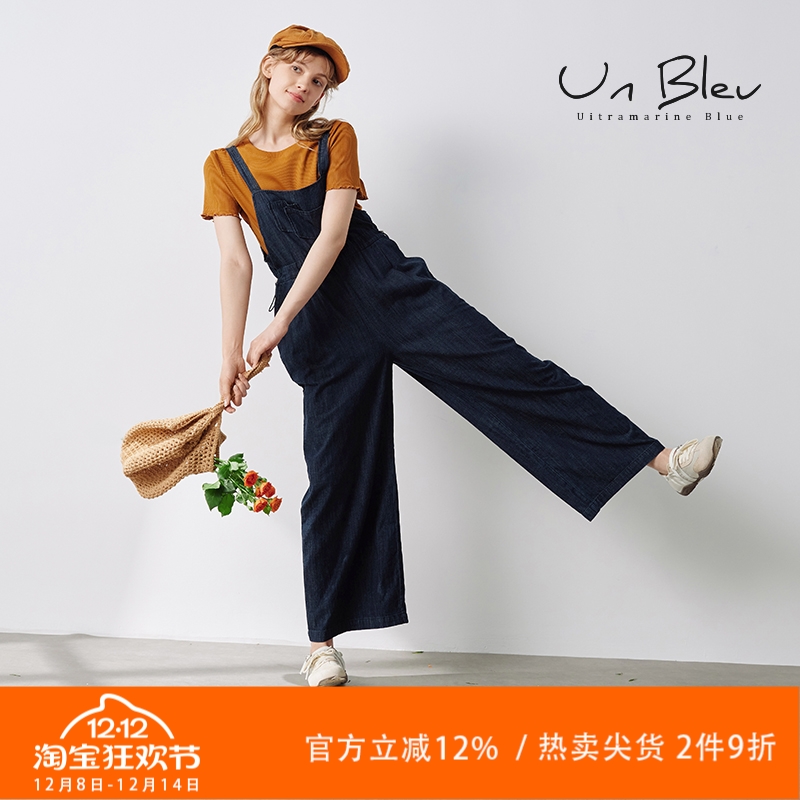 牛仔背带裤两件套时尚气质