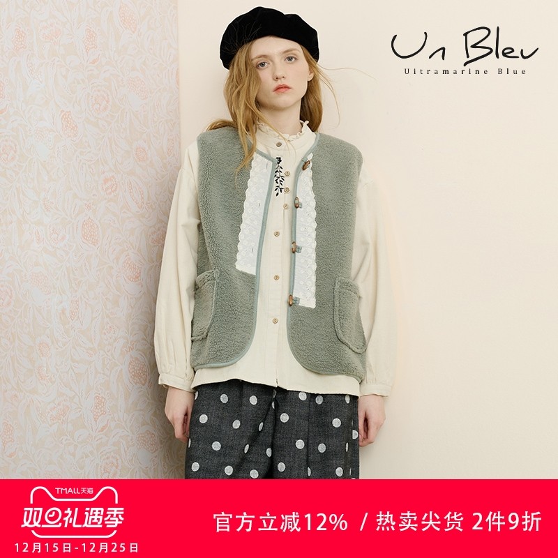 UnBleu皮毛一体白色女款马甲