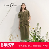 工装 UnBleu背带裙女春夏新款 宽松连衣裙女装 风绿色学院风裙子