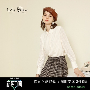 女秋季 宽松拼接长袖 新款 衬衣休闲时尚 上衣 港风绿色女装 unbleu衬衫